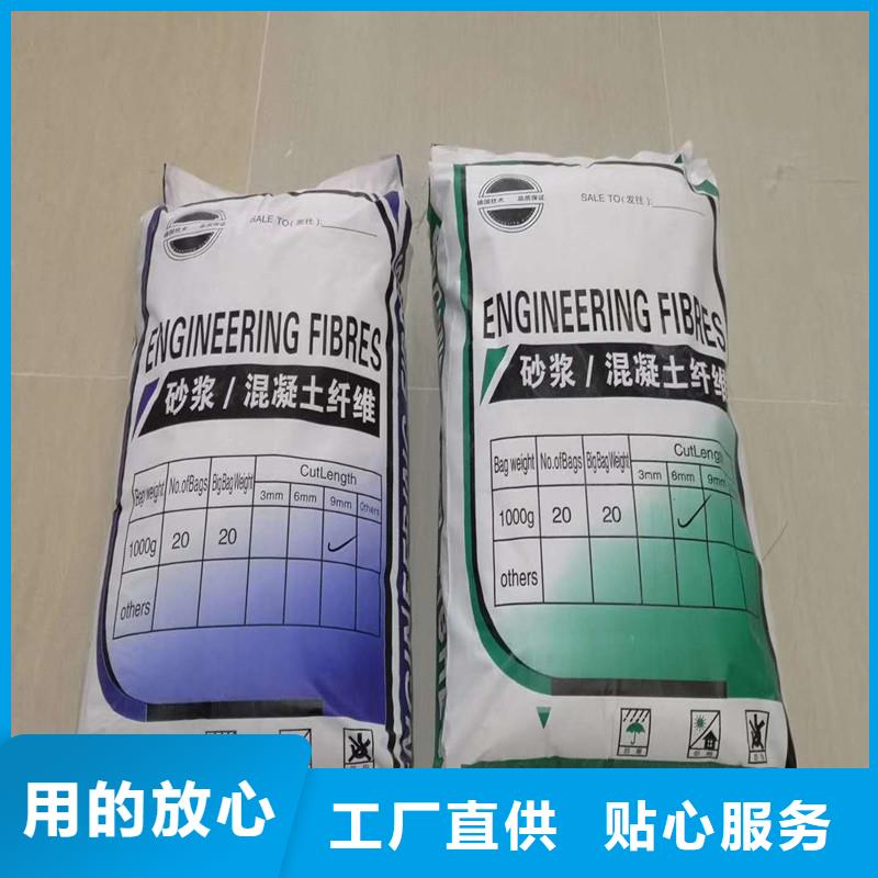 纤维沥青麻筋安心购
