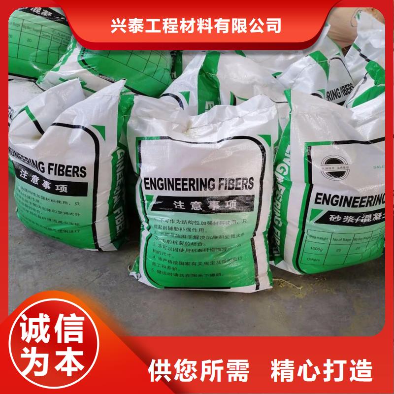 纤维抗裂纤维优势