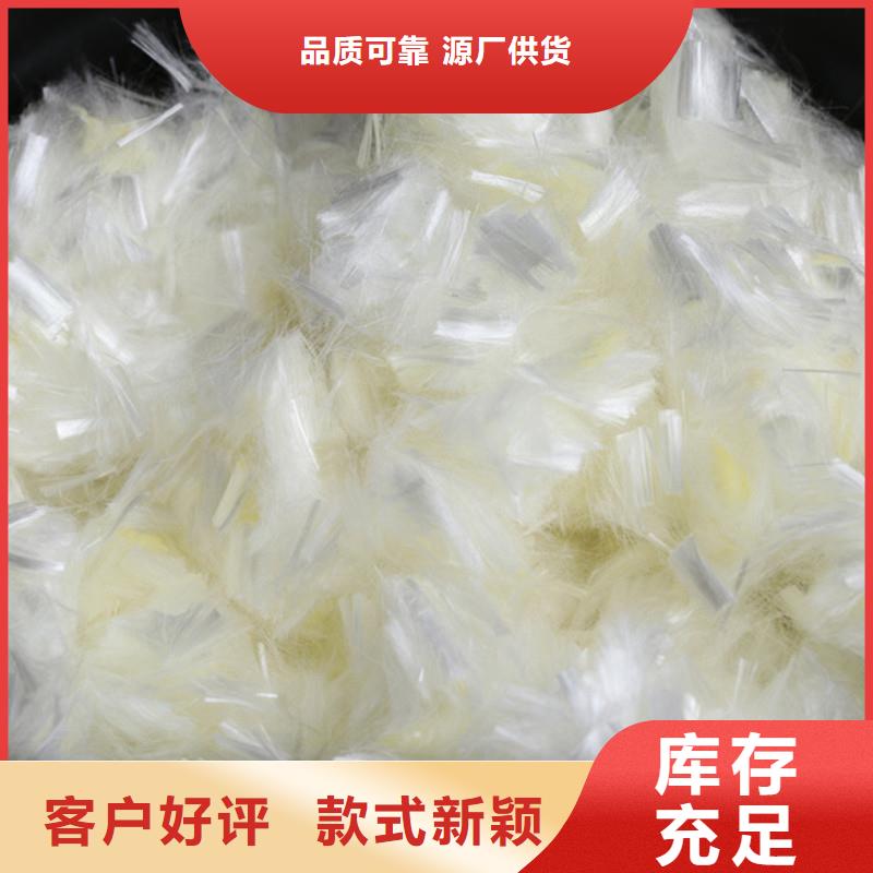 纤维【聚丙烯抗裂纤维】用心做好每一件产品