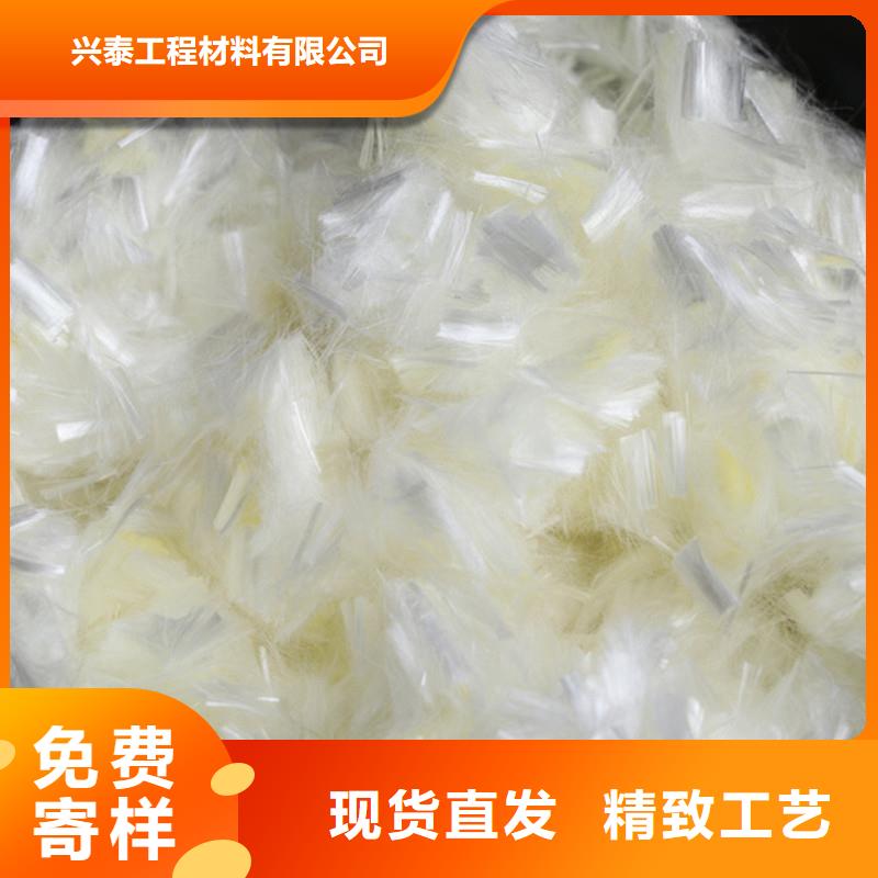 纤维混凝土抗裂纤维规格型号全
