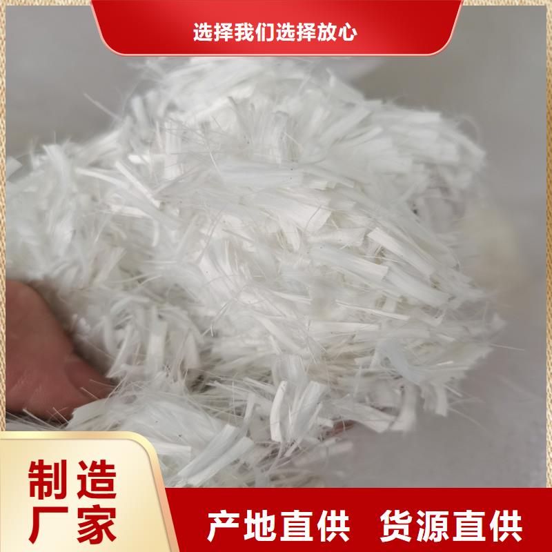 纤维【聚丙烯抗裂纤维】用心做好每一件产品