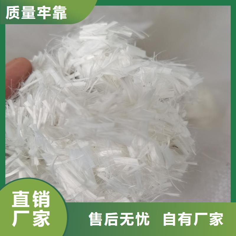 【纤维【砂浆抗裂纤维】海量货源】