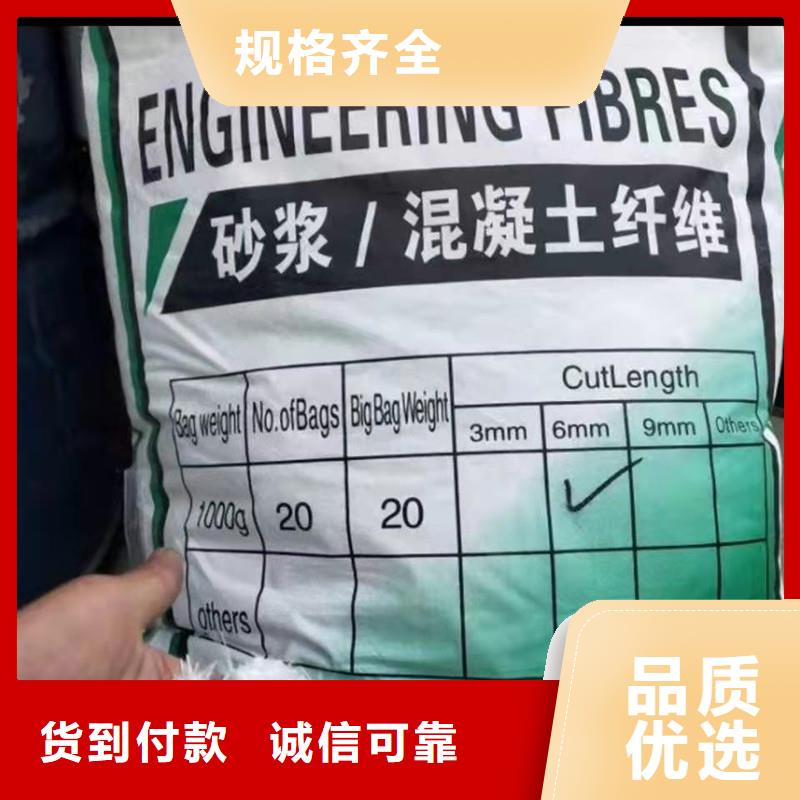 纤维-聚丙烯纤维可接急单