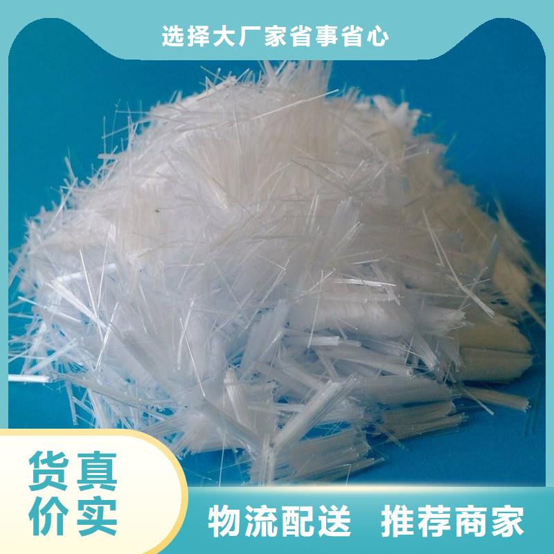纤维混凝土抗裂纤维精心选材