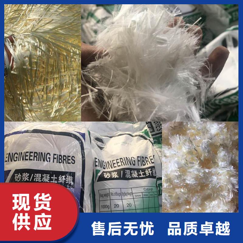 纤维,束状单丝聚丙烯纤维厂家售后完善