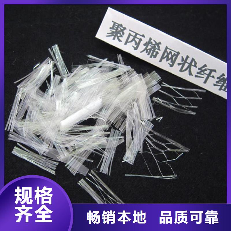 纤维抗裂纤维优势