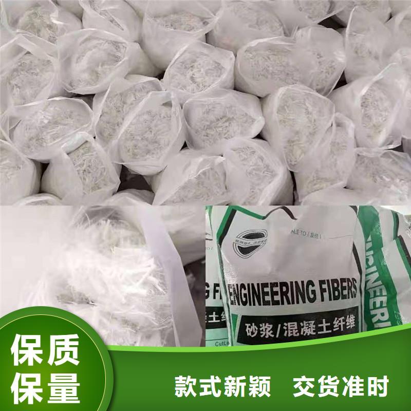 纤维砂浆混凝土纤维细节之处更加用心