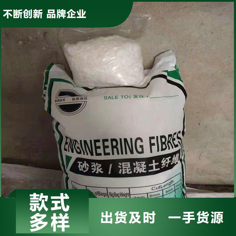 纤维抗裂纤维口碑好实力强