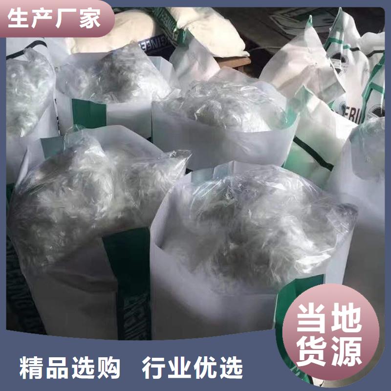 纤维网状聚丙烯纤维厂家定制