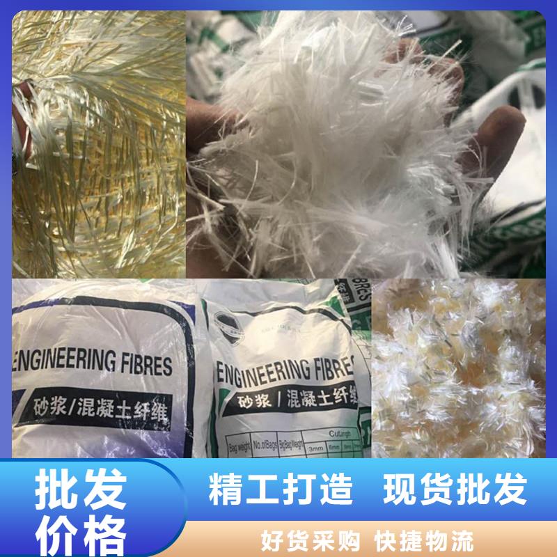 砂浆抗裂纤维量大从优