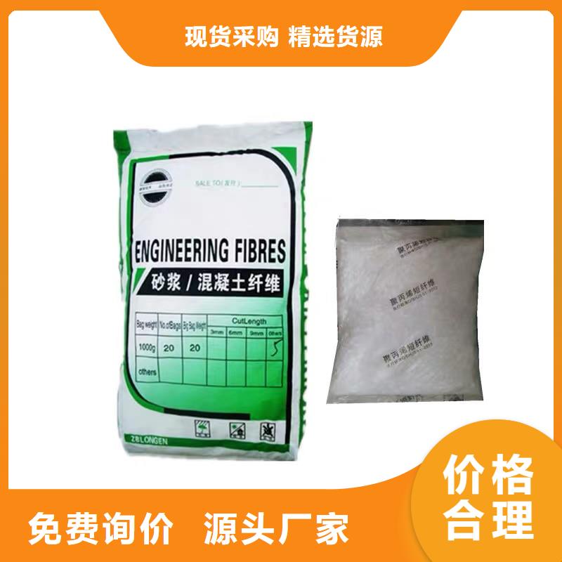 纤维抗裂纤维优良材质