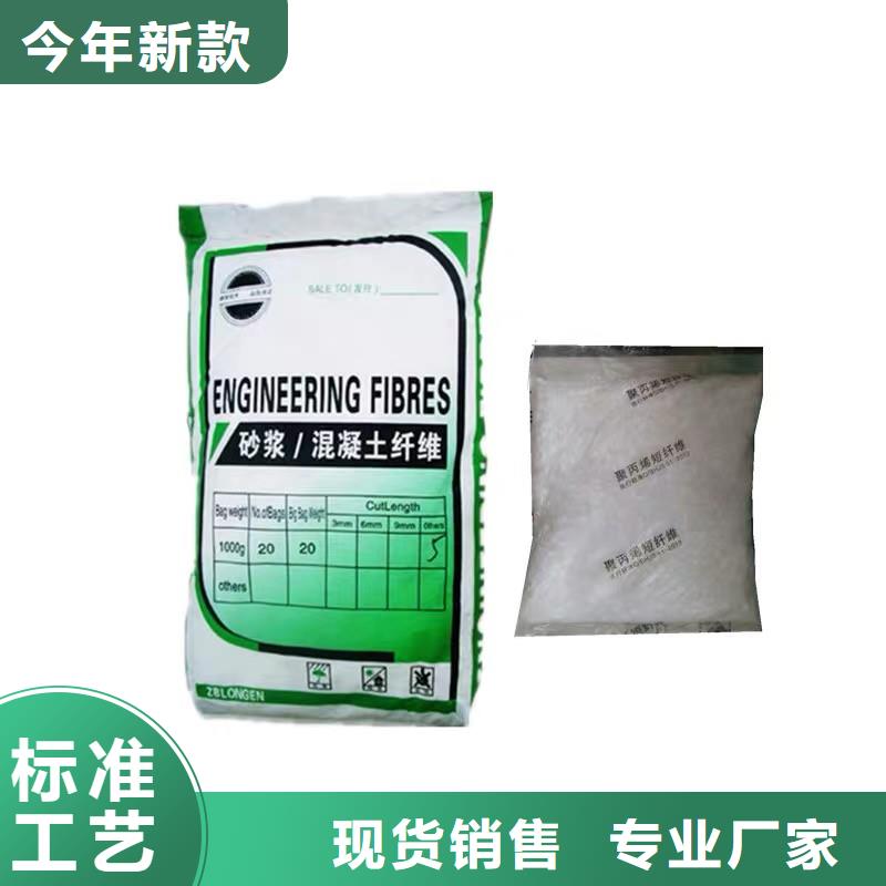 螺纹型增强纤维欢迎电询