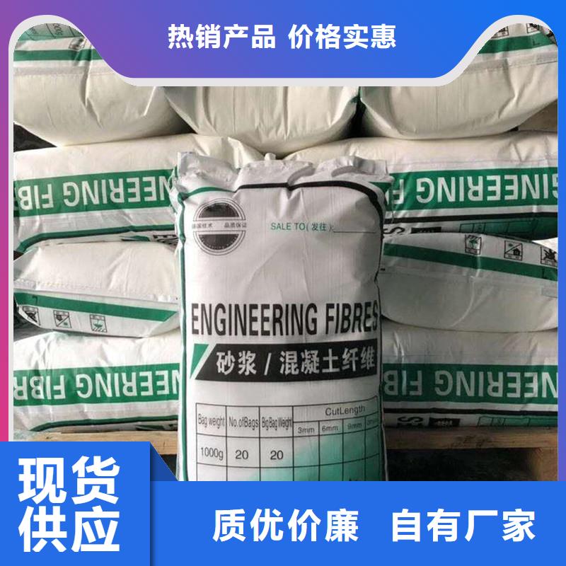纤维砂浆混凝土纤维细节之处更加用心
