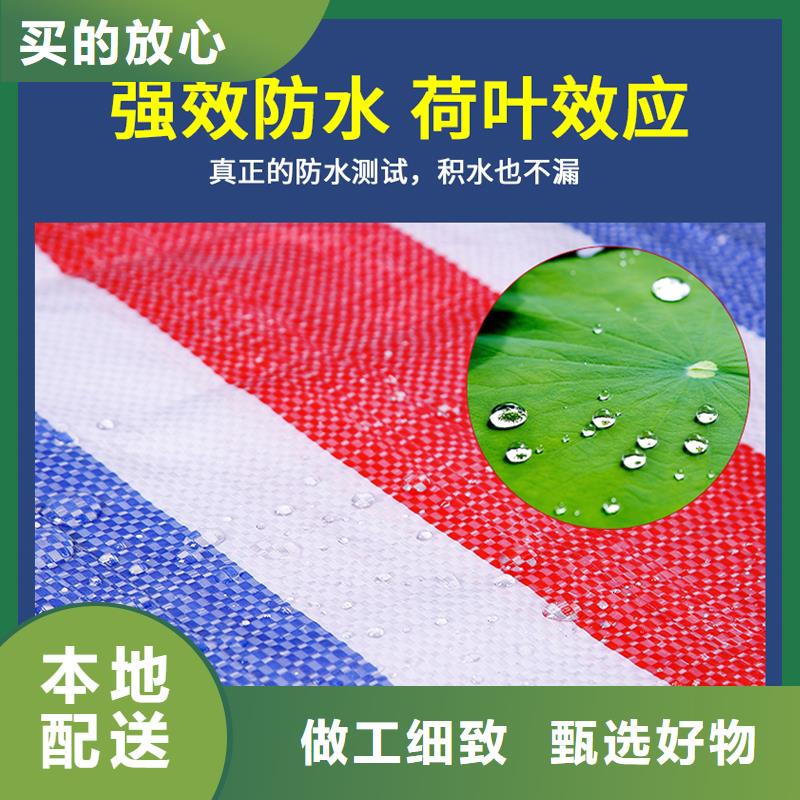 彩条布绿色防雨布厂家批发标准工艺