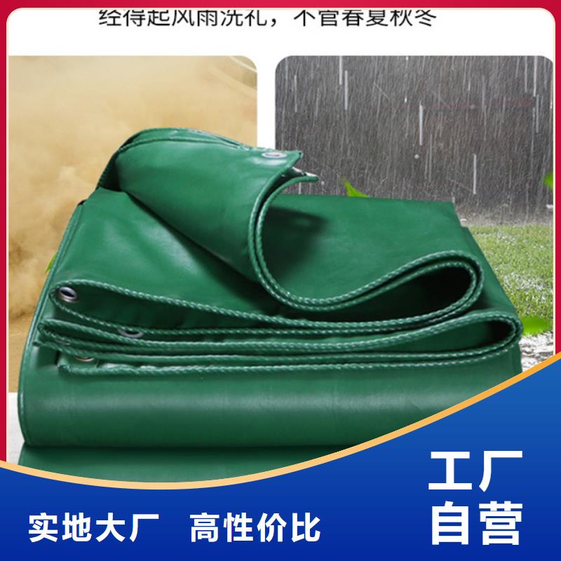 【防雨布】,【双面覆膜刀刮布】懂您所需