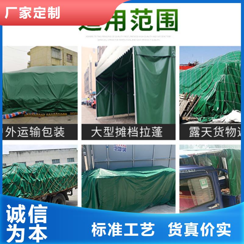 防雨布【聚丙烯彩条布】把实惠留给您