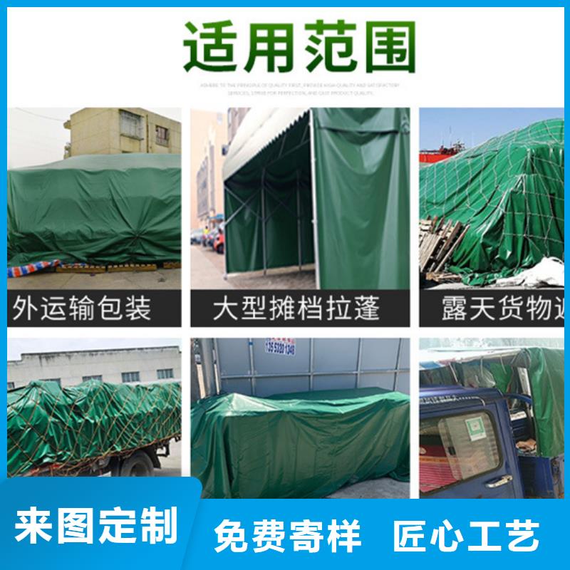 防雨布【聚丙烯彩条布】把实惠留给您