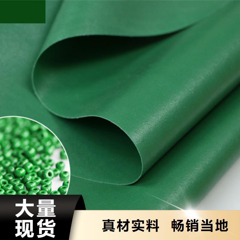 防雨布三色彩条布价格选择我们没错