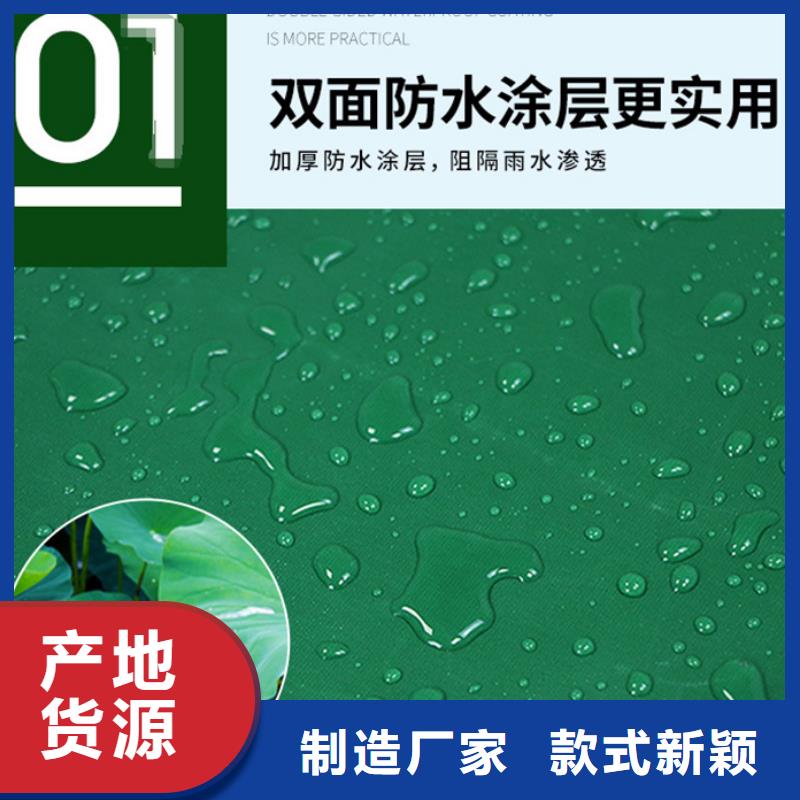 防雨布三色彩条布价格选择我们没错