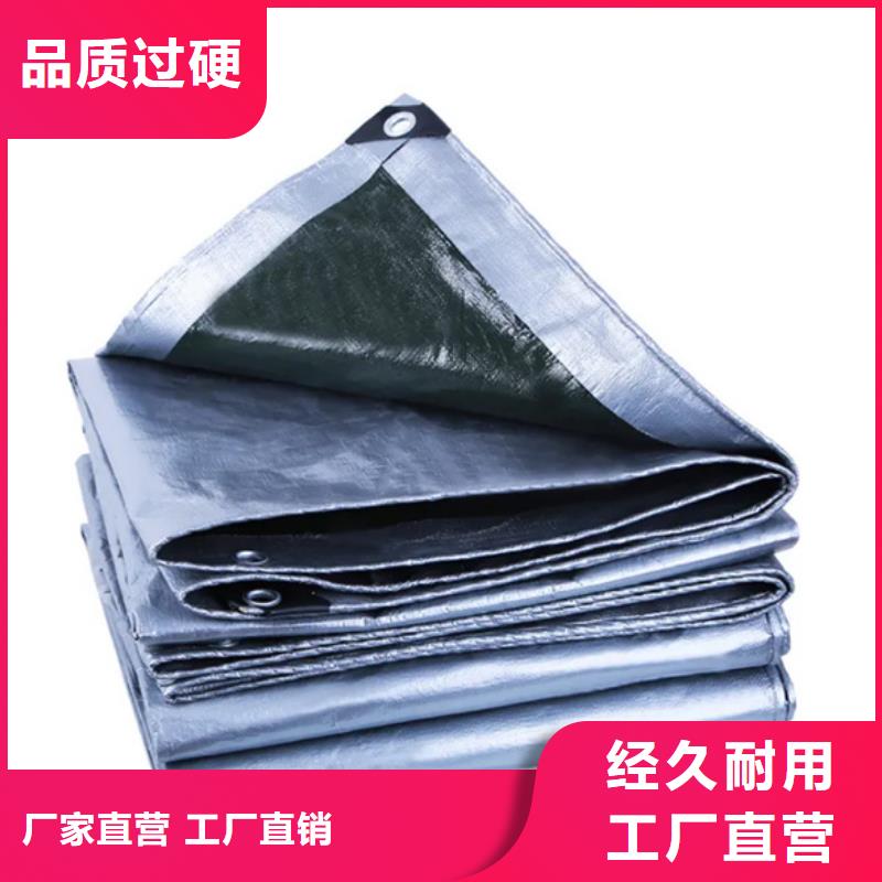 防雨布货物遮盖pe篷布研发生产销售