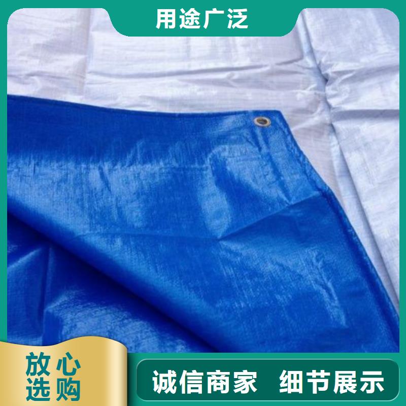 防雨布【彩条布批发】诚信商家服务热情