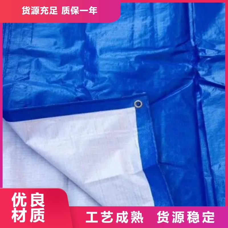 防雨布新料彩条布设计制造销售服务一体