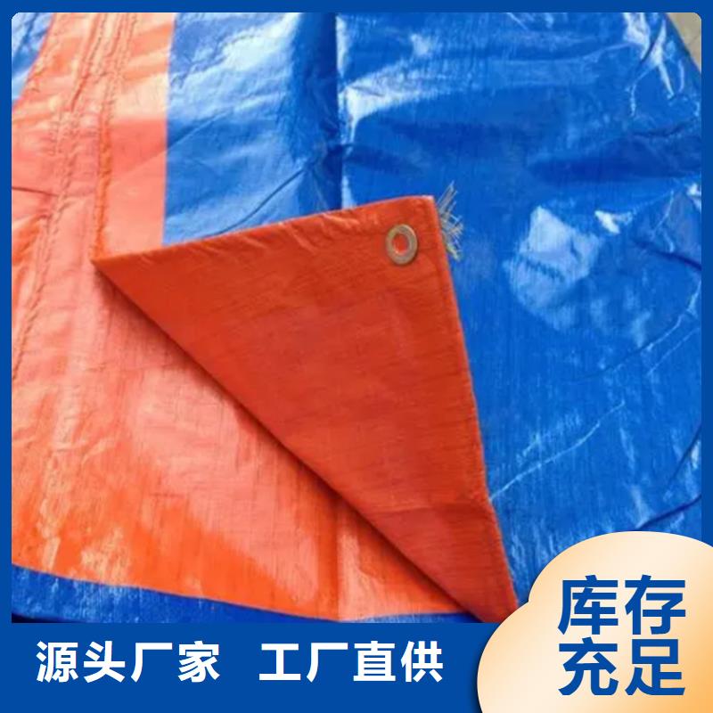 防雨布【绿化防寒布】好货直销