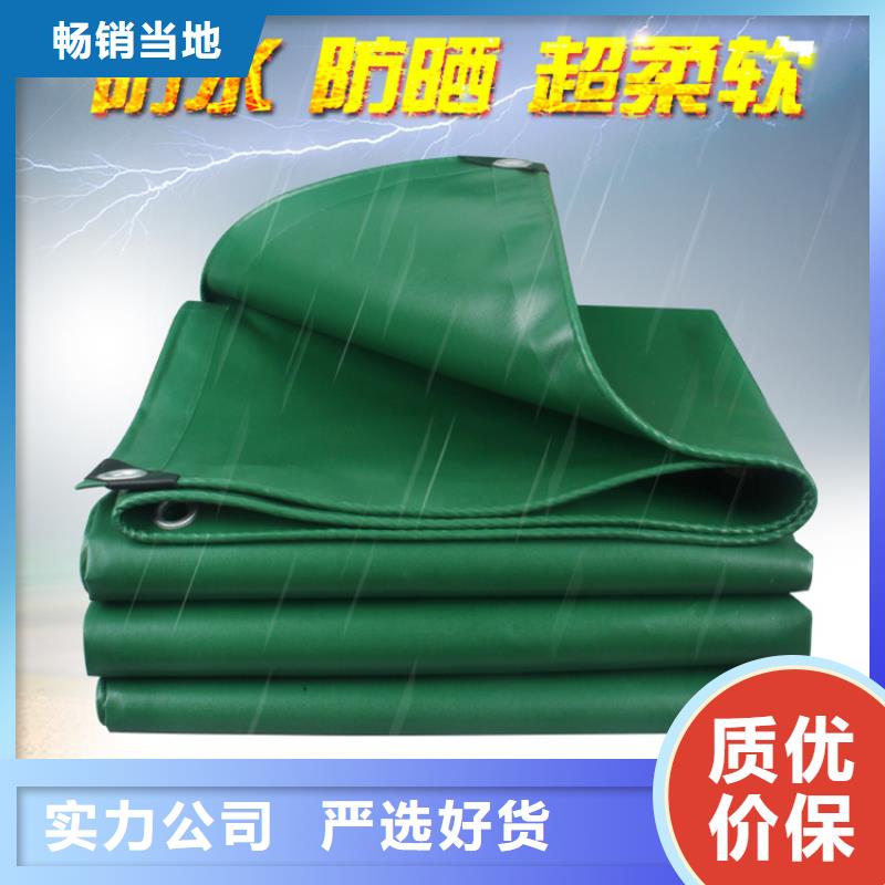 防雨布货场盖布专注产品质量与服务