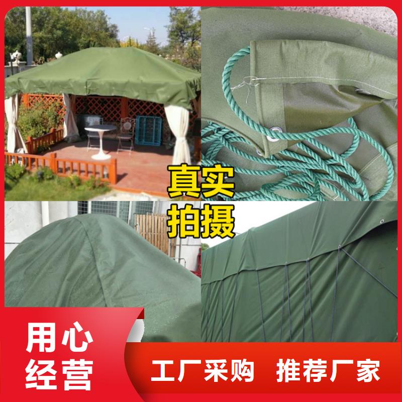 防雨布-【多功能彩条布】大量现货供应