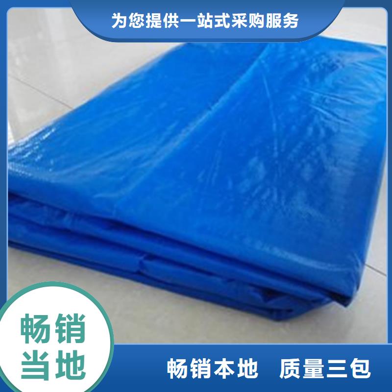 防雨布防雨篷布自营品质有保障