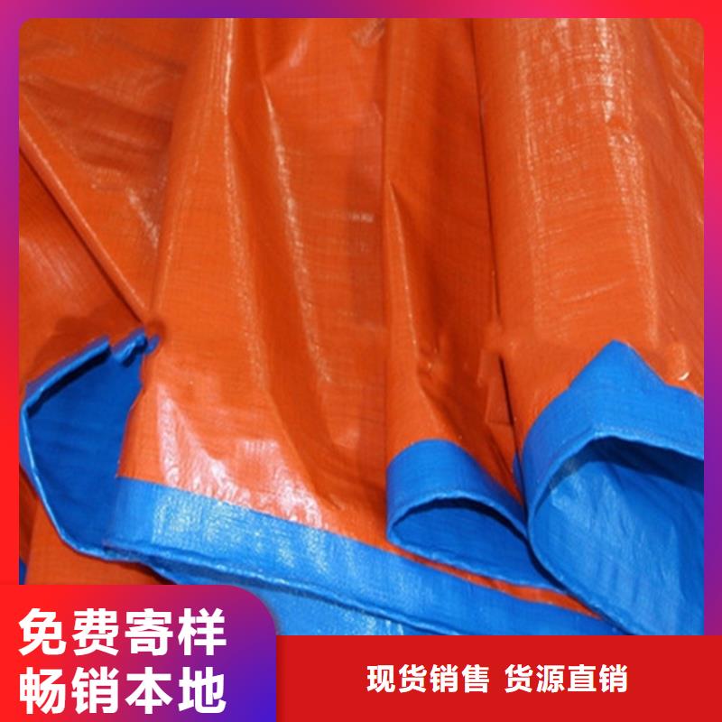 防雨布货物遮盖pe篷布研发生产销售