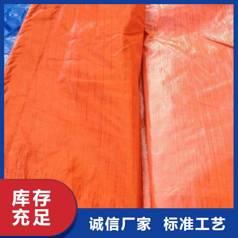 【防雨布塑料编织布厂家用心做好每一件产品】