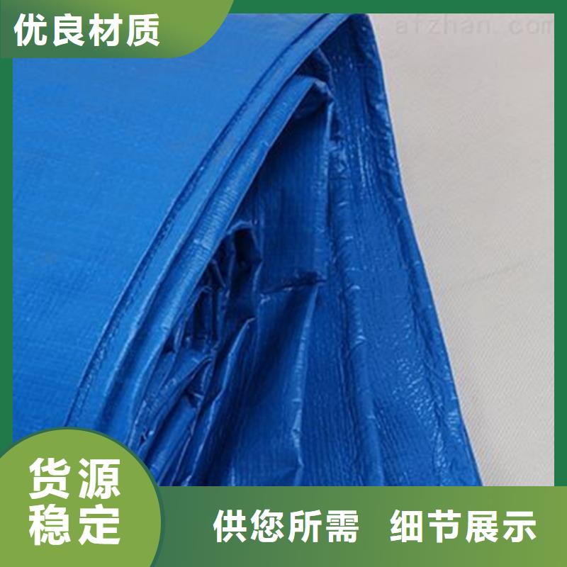 防雨布,绿色防雨布厂家批发品质无所畏惧