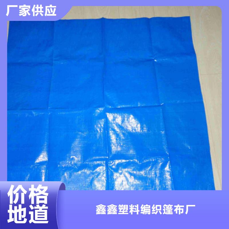 【防雨布塑料编织布厂家用心做好每一件产品】