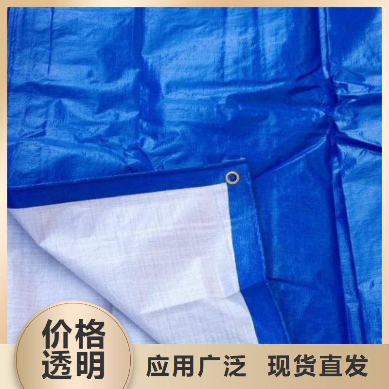 防雨布【PP篷布】闪电发货