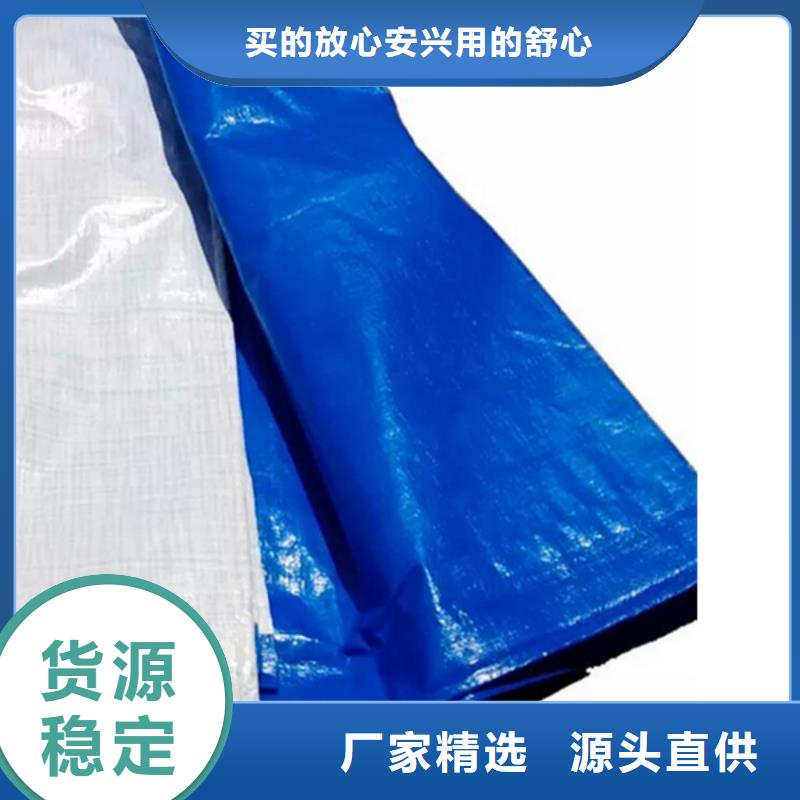 防雨布_多功能彩条布老品牌厂家