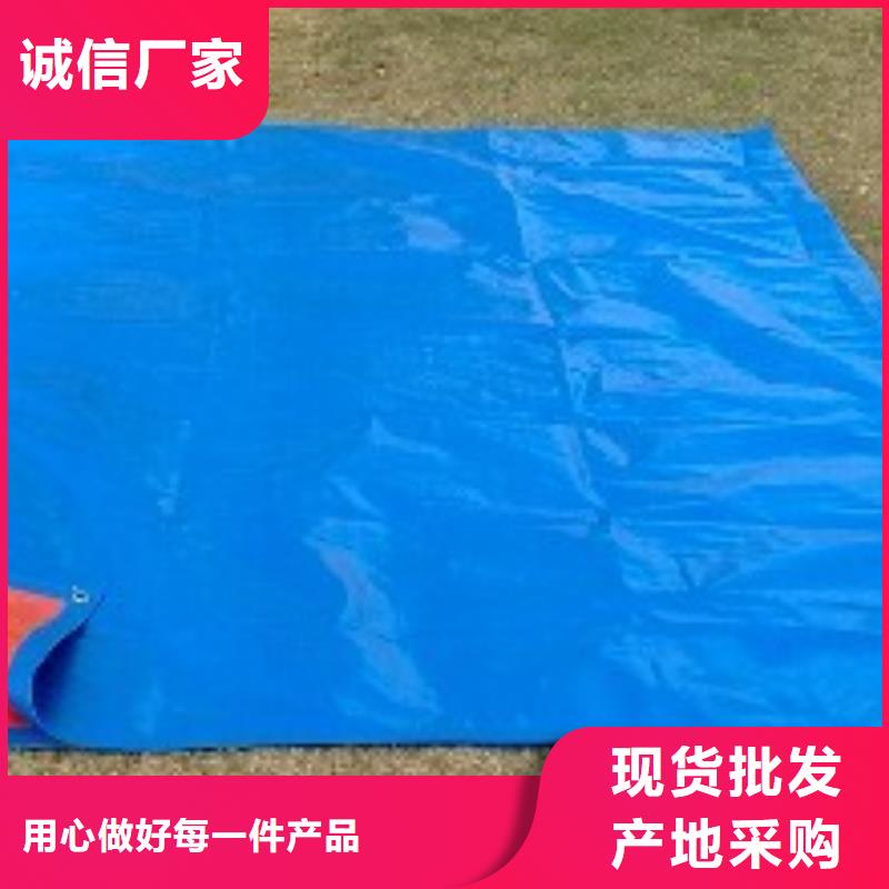 防雨布【塑料防雨布】省心又省钱