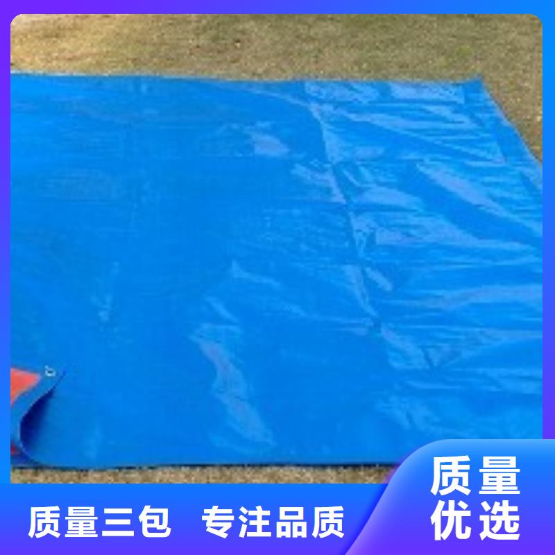 防雨布_【彩条篷布厂家】优选厂商