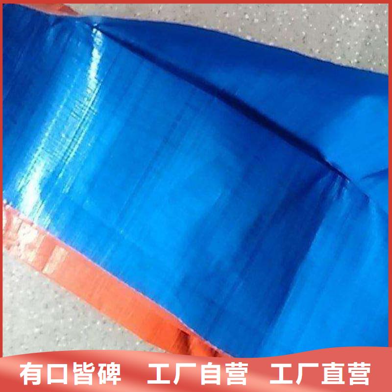 防雨布,防水熟料彩条布价格合理