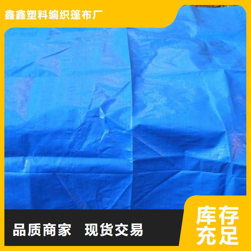 防雨布_塑料编织布质量牢靠
