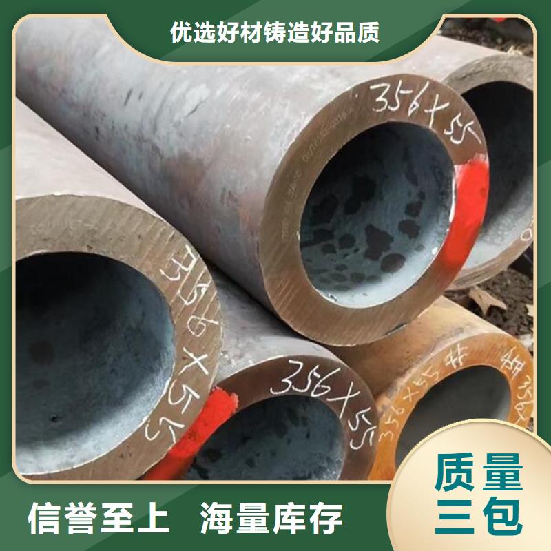 无缝钢管_铜管用心经营