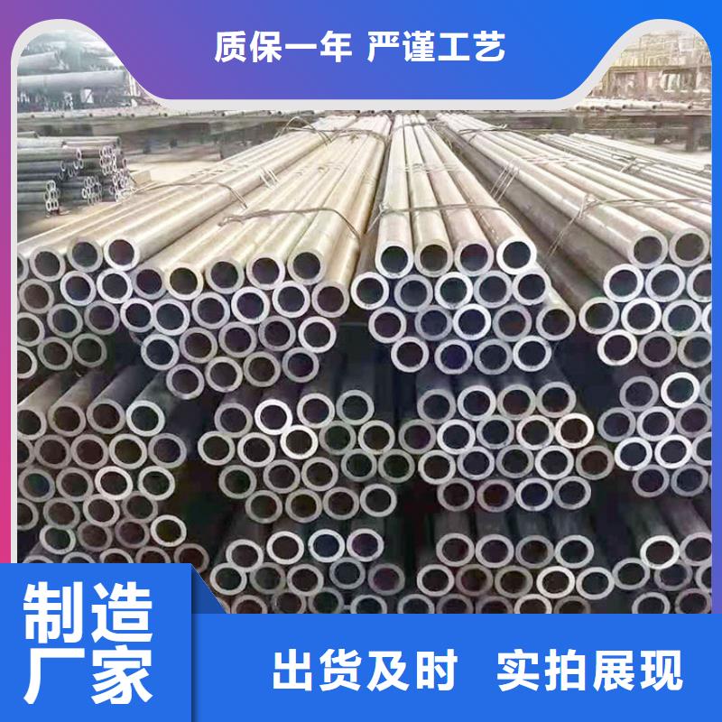 【无缝钢管不锈钢管专注细节使用放心】