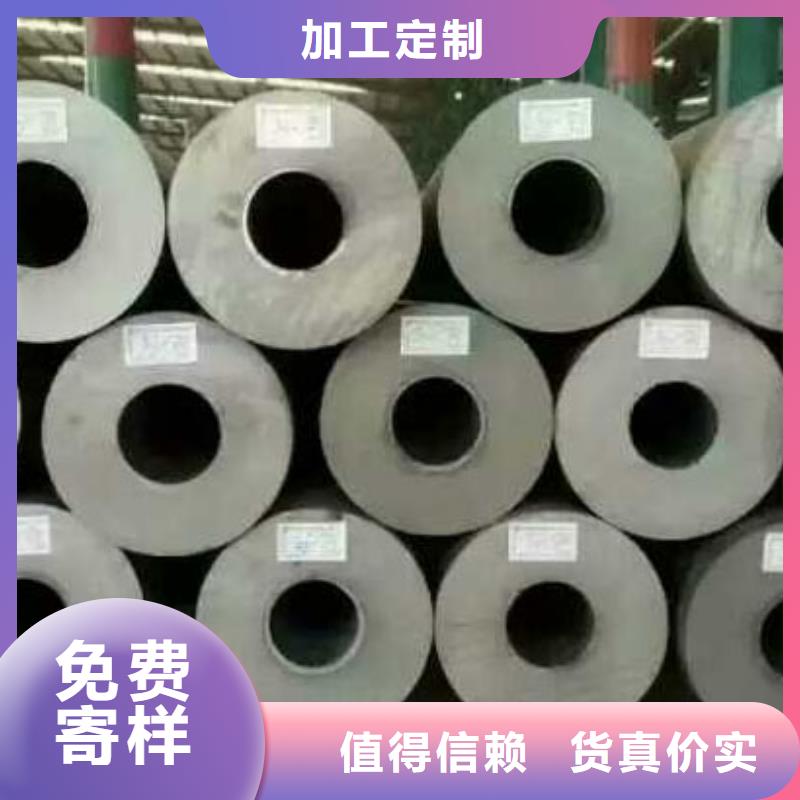 无缝钢管【316L大口径不锈钢管】优质工艺