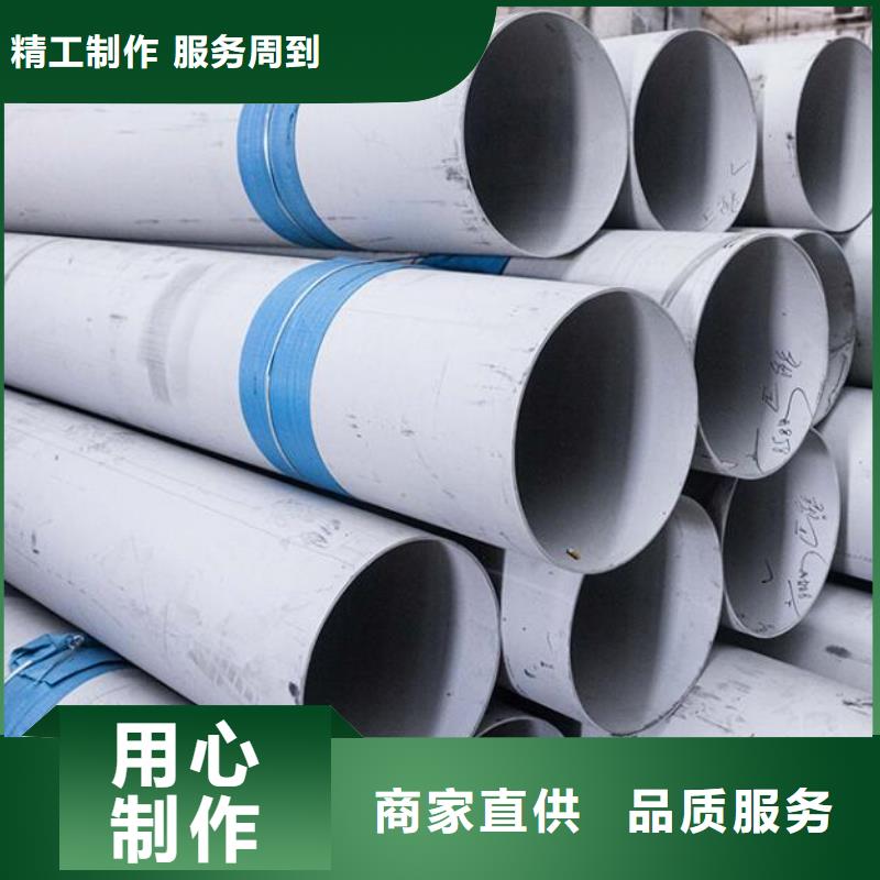 不锈钢管3pe防腐钢管批发货源