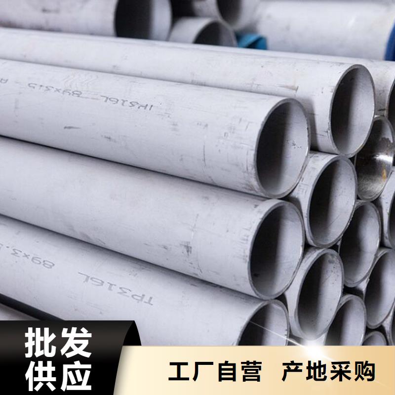 不锈钢管冷轧不锈钢薄板以质量求生存