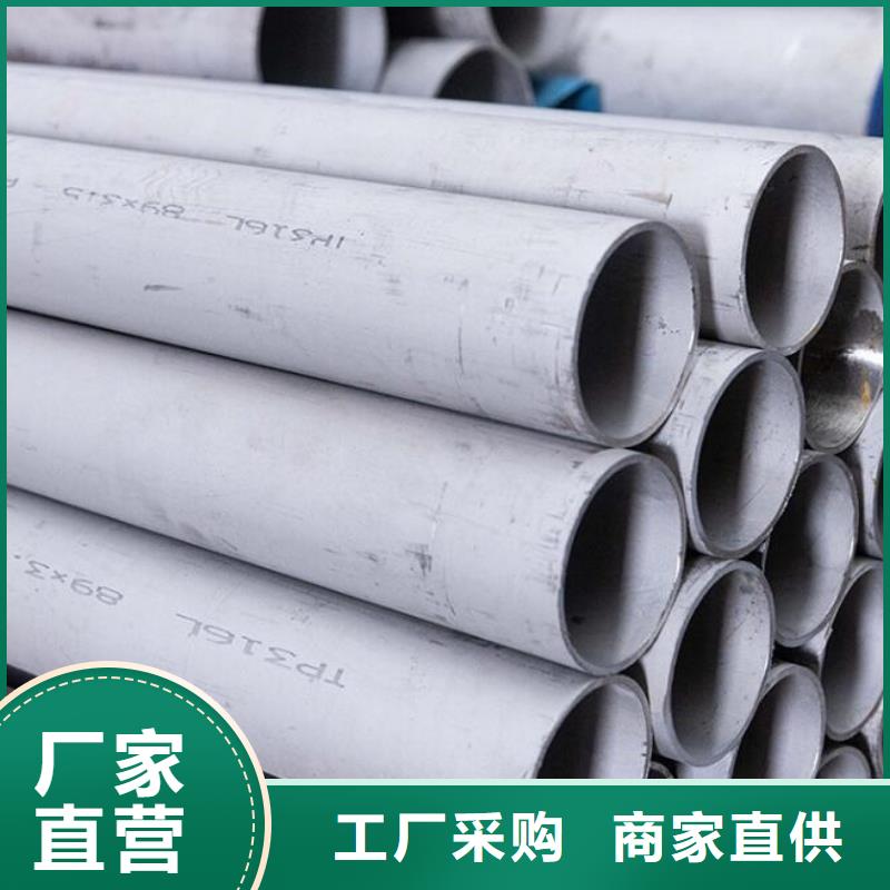 不锈钢管不锈钢工字钢专业品质