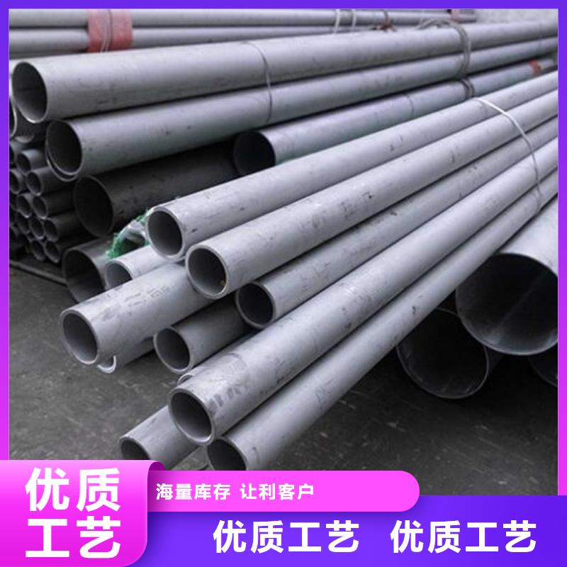 不锈钢管贴心服务