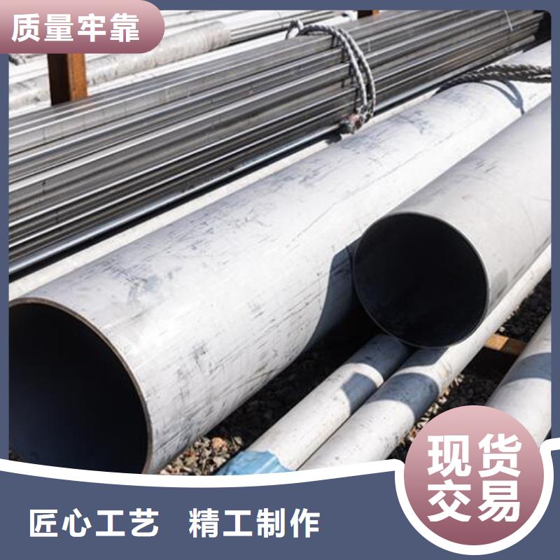 不锈钢管不锈钢工字钢专业品质