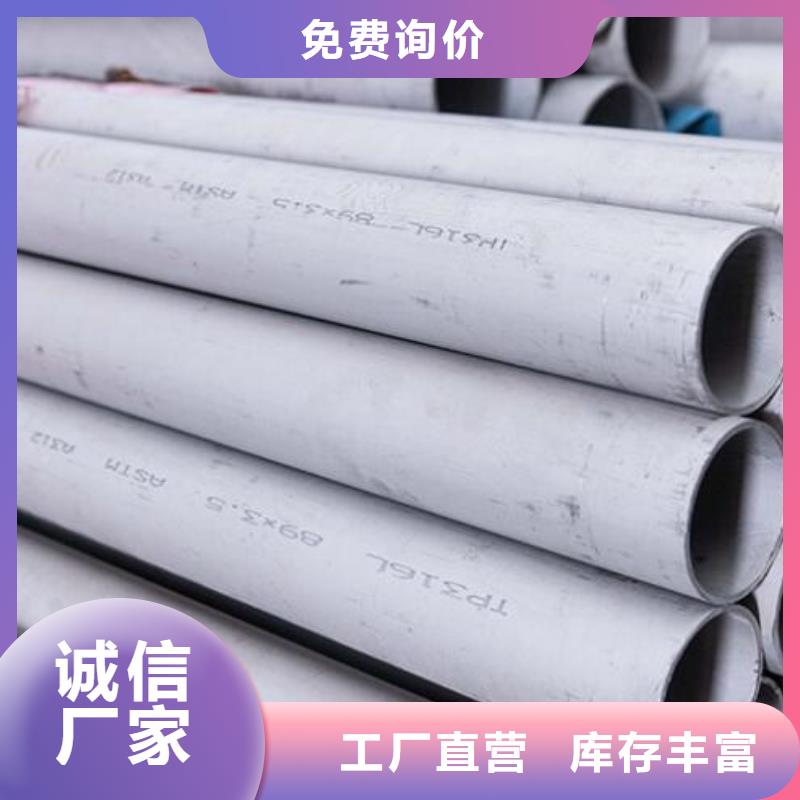 不锈钢管不锈钢工字钢专业品质