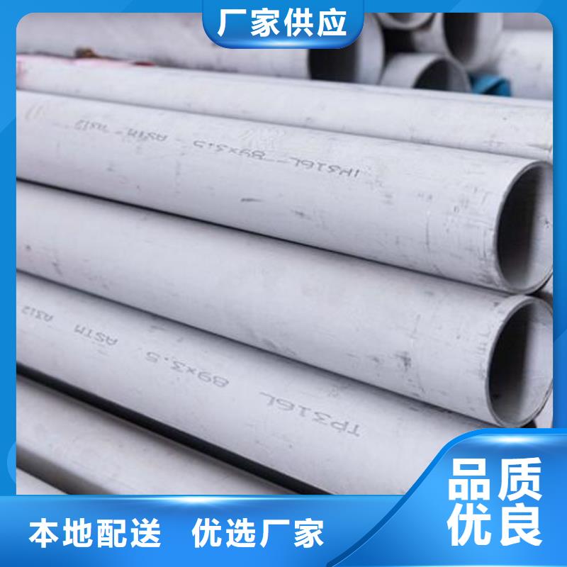 不锈钢管-无缝钢管支持货到付清